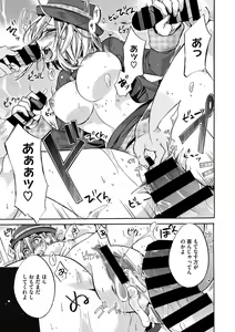Page 132 of COMIC Megastore DEEP Vol. 18 - preview thumbnail