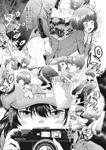 Page 14 of COMIC Megastore DEEP Vol. 18 - preview thumbnail