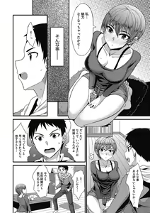 Page 155 of COMIC Megastore DEEP Vol. 18 - preview thumbnail