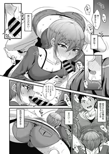 Page 157 of COMIC Megastore DEEP Vol. 18 - preview thumbnail