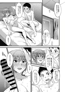 Page 166 of COMIC Megastore DEEP Vol. 18 - preview thumbnail