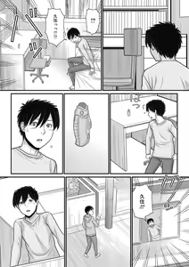 Page 191 of COMIC Megastore DEEP Vol. 18 - preview thumbnail