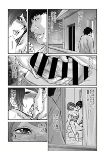 Page 59 of COMIC Megastore DEEP Vol. 18 - preview thumbnail