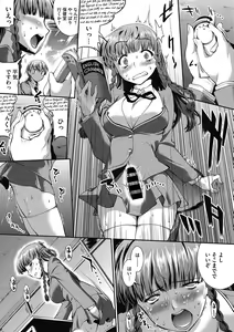 Page 72 of COMIC Megastore DEEP Vol. 18 - preview thumbnail