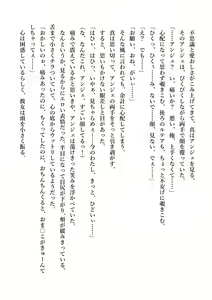Page 159 of Dekiru Imouto wa Ikaga desu ka? Inma na Imouto to Ama Ero Kozukuri - preview thumbnail