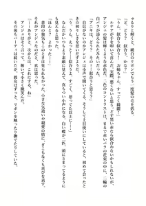 Page 19 of Dekiru Imouto wa Ikaga desu ka? Inma na Imouto to Ama Ero Kozukuri - preview thumbnail