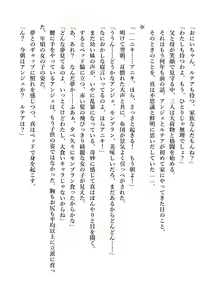 Page 23 of Dekiru Imouto wa Ikaga desu ka? Inma na Imouto to Ama Ero Kozukuri - preview thumbnail