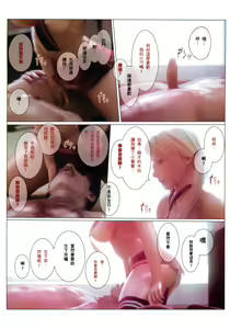 Page 140 of ヒメカ秘密情人 - preview thumbnail