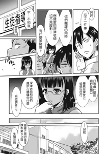 Page 38 of Hataraku Onnanoko - preview thumbnail
