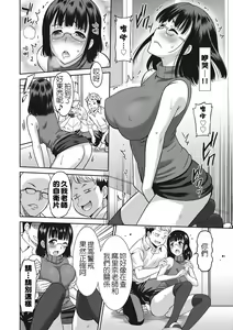 Page 45 of Hataraku Onnanoko - preview thumbnail