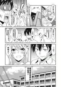 Page 86 of Hataraku Onnanoko - preview thumbnail