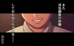 Page 108 of Uwakizuma ~Ryousai Kenbo no Ura no Kao~ - preview thumbnail