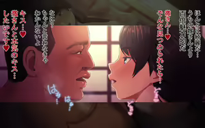 Page 26 of Uwakizuma ~Ryousai Kenbo no Ura no Kao~ - preview thumbnail