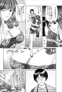 Page 9 of Tenshi-tachi no Love Song - preview thumbnail