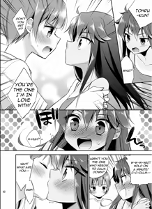 Page 52 of TSF no F no Hon Sono 1 - preview thumbnail