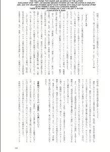 Page 93 of TSF no F no Hon Sono 1 - preview thumbnail
