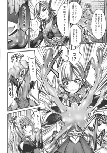 Page 108 of Mesuochi Himegimi - preview thumbnail