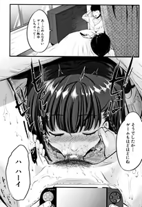 Page 123 of Moteamashi Zuma - preview thumbnail
