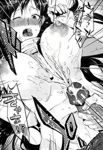 Page 172 of Moteamashi Zuma - preview thumbnail