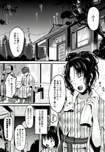 Page 36 of Moteamashi Zuma - preview thumbnail