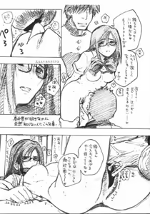 Page 4 of Strawberry. - preview thumbnail