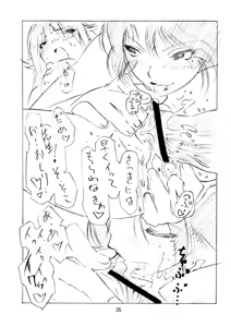 Page 35 of Sutoberorincho - preview thumbnail