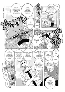 Page 16 of Too Horrible 2 - preview thumbnail