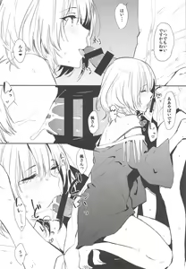 Page 7 of Kaede-san-ppoi no! 2 - preview thumbnail