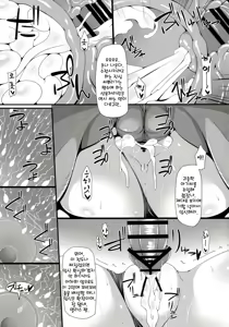 Page 23 of Doll Life Doll | 돌 라이프 돌 - preview thumbnail