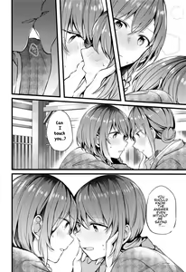 Page 17 of Ryokan de Kimi to Touhikou - preview thumbnail