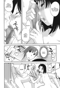 Page 104 of Chiisana Mama to H na Jijou | Doing My Tiny Mom - preview thumbnail