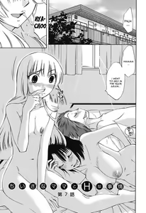Page 113 of Chiisana Mama to H na Jijou | Doing My Tiny Mom - preview thumbnail