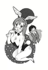 Page 165 of Chiisana Mama to H na Jijou | Doing My Tiny Mom - preview thumbnail