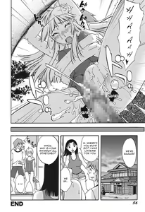 Page 58 of Chiisana Mama to H na Jijou | Doing My Tiny Mom - preview thumbnail