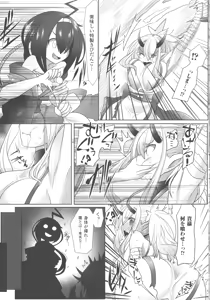 Page 101 of Haiboku Otome Ecstasy SP4 - preview thumbnail