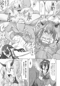 Page 103 of Haiboku Otome Ecstasy SP4 - preview thumbnail