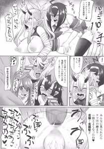 Page 110 of Haiboku Otome Ecstasy SP4 - preview thumbnail