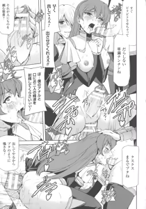 Page 189 of Haiboku Otome Ecstasy SP4 - preview thumbnail