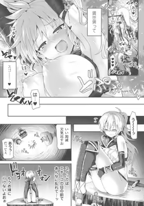 Page 49 of Haiboku Otome Ecstasy SP4 - preview thumbnail