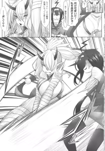 Page 99 of Haiboku Otome Ecstasy SP4 - preview thumbnail