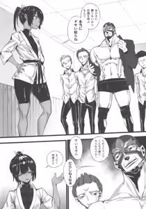 Page 146 of Haiboku Otome Ecstasy SP5 - preview thumbnail