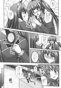 Page 186 of Haiboku Otome Ecstasy SP5 - preview thumbnail