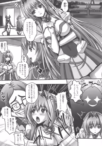Page 187 of Haiboku Otome Ecstasy SP5 - preview thumbnail