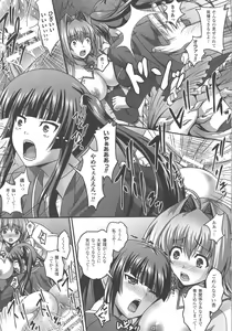 Page 191 of Haiboku Otome Ecstasy SP5 - preview thumbnail