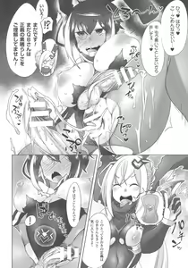 Page 266 of Haiboku Otome Ecstasy SP5 - preview thumbnail