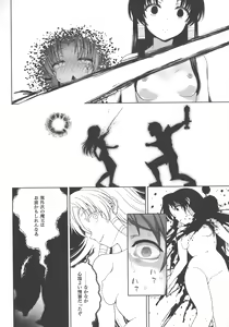 Page 38 of Haiboku Otome Ecstasy SP5 - preview thumbnail