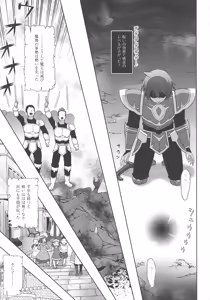 Page 39 of Haiboku Otome Ecstasy SP5 - preview thumbnail