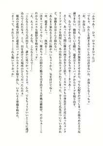 Page 105 of Yuri GraDol Yui - Kindan Girls Love - preview thumbnail
