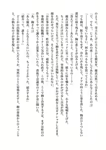 Page 119 of Yuri GraDol Yui - Kindan Girls Love - preview thumbnail
