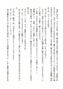 Page 120 of Yuri GraDol Yui - Kindan Girls Love - preview thumbnail